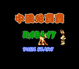 Play <b>China Rabbit Baby</b> Online
